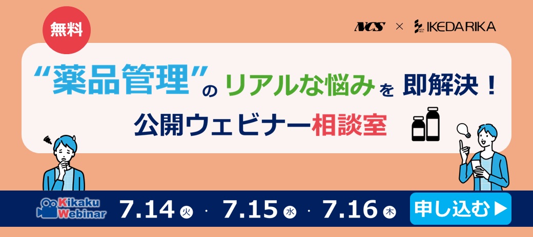 ３つの検索軸
