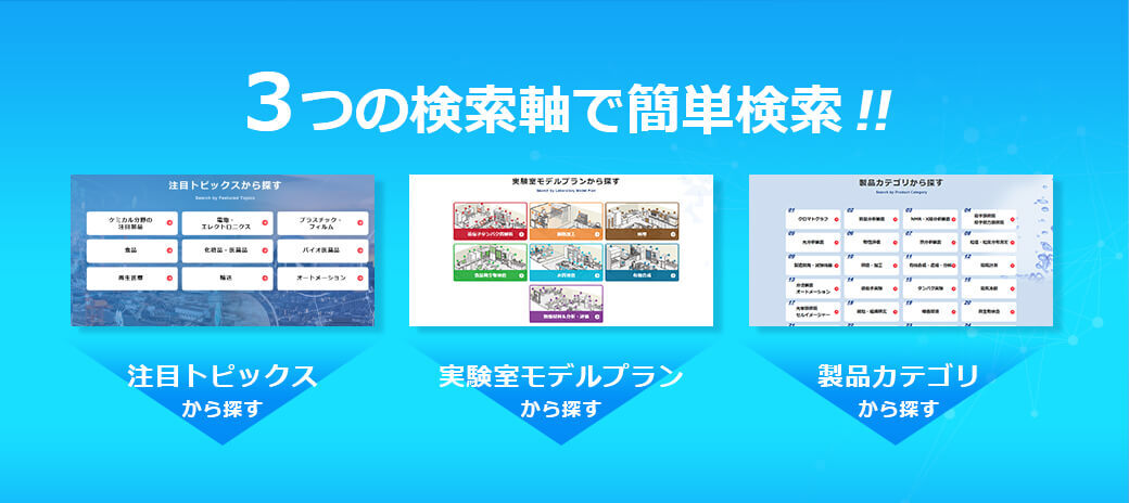 ウェビナー