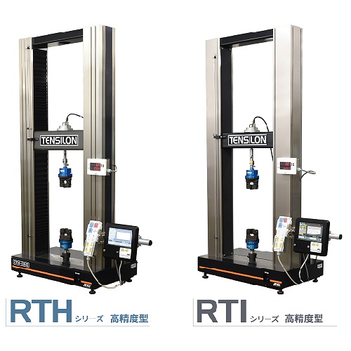 テンシロン万能試験機