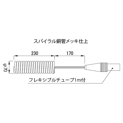 投げ込み式ハンディークーラー | オンラインカタログ | 株式会社池田理化