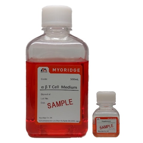 αβT細胞用 無血清培地