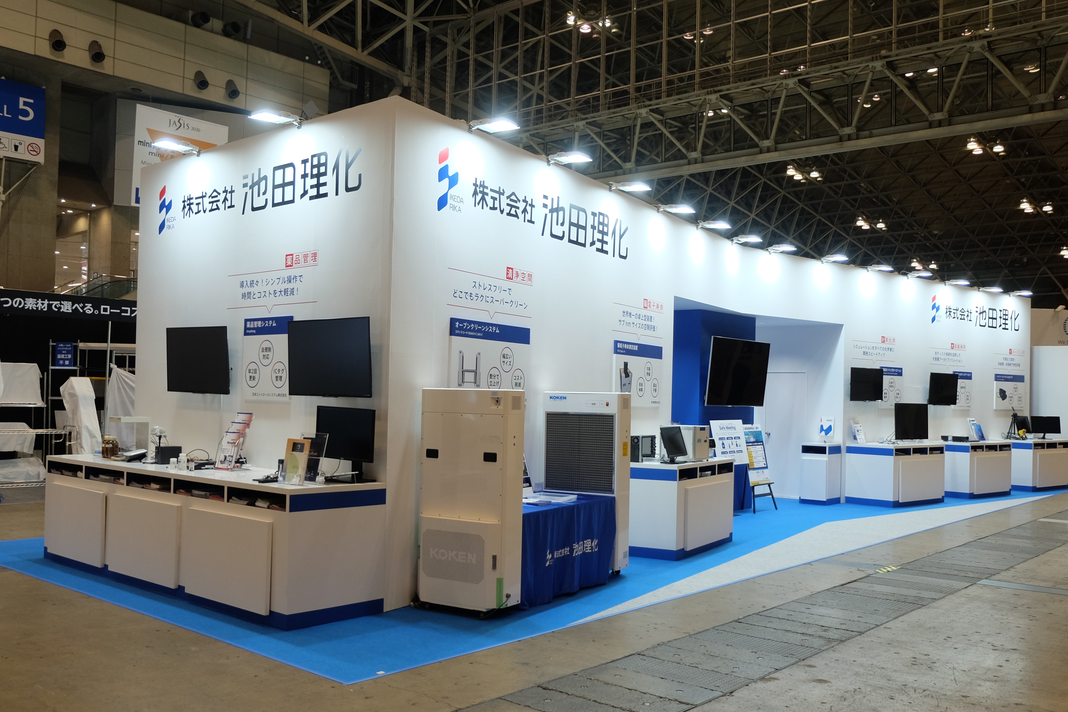 Jasis出展情報 株式会社池田理化