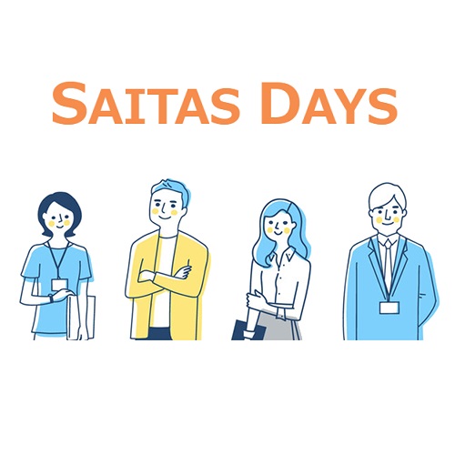 『今聞きたい』がここにある！オンラインイベント【SAITAS DAYS】開催！