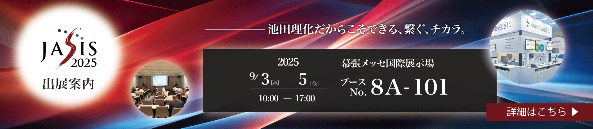 キービジュアル2