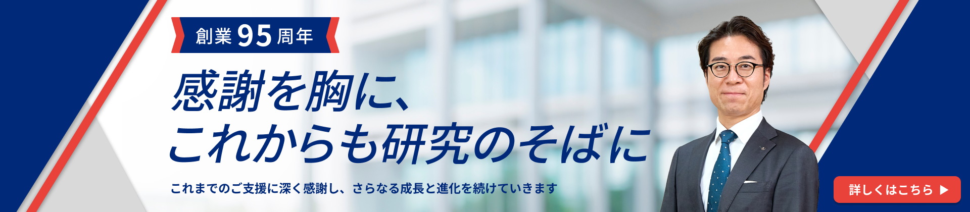 キービジュアル1