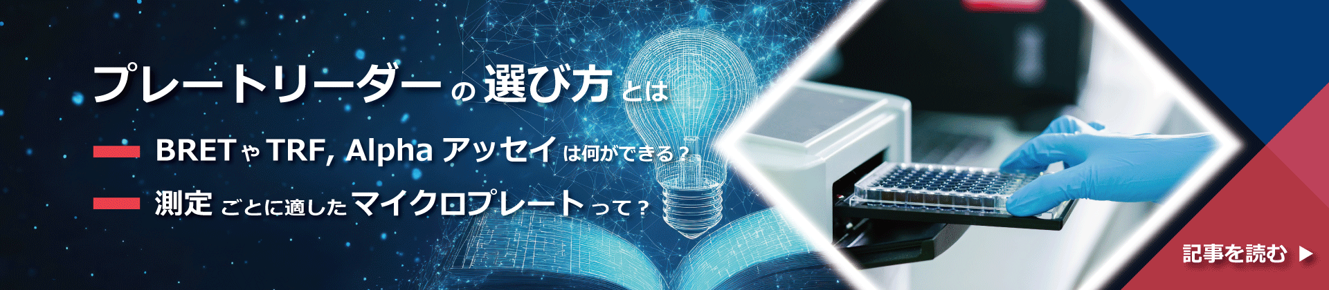 キービジュアル3