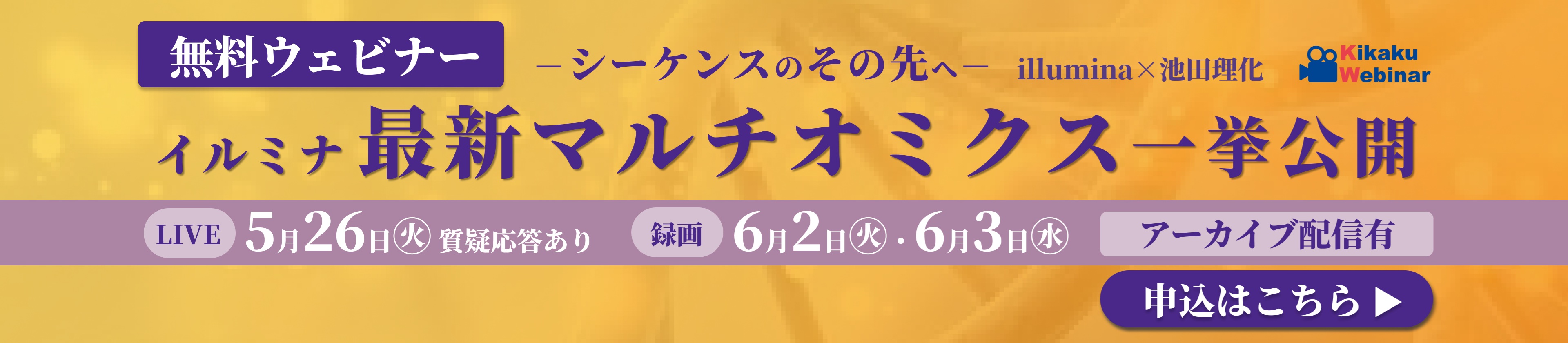 キービジュアル2