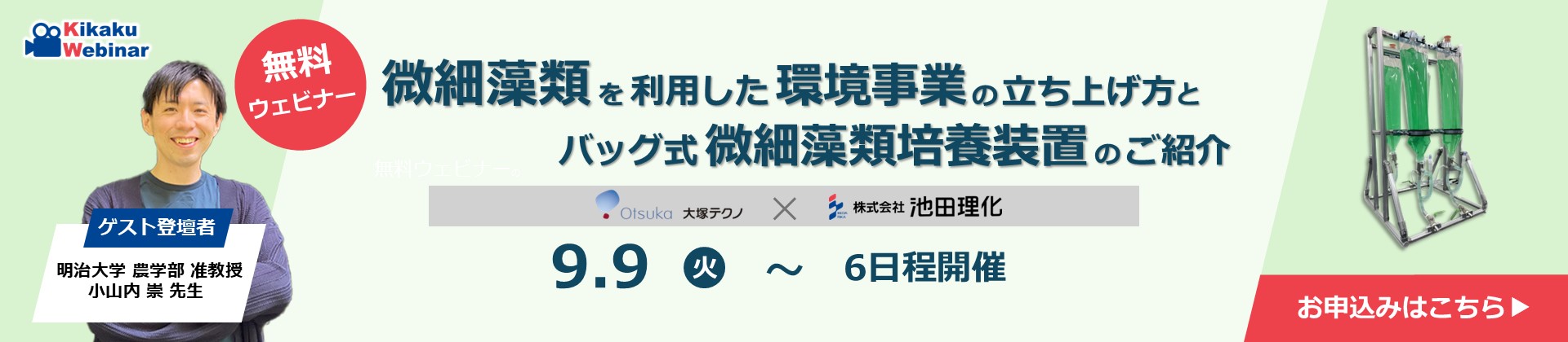 キービジュアル1