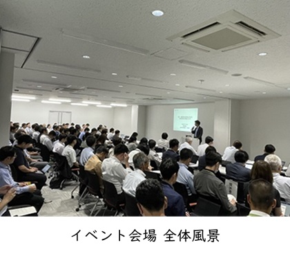 『かながわ再生・細胞医療産業化ネットワーク(RINK) 2024年度会員総会・記念イベント』参加報告