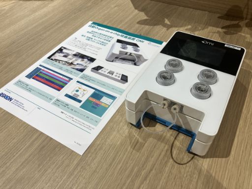  Fluigent  社Organ On Chipプラットフォーム「OMI」に触ってみた  